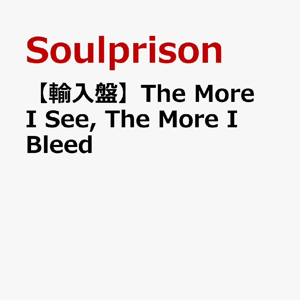【輸入盤】The More I See, The More I Bleed