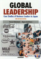 Global Leadership-Case Studies of Busine改訂第2版