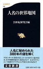 https://thumbnail.image.rakuten.co.jp/@0_mall/book/cabinet/1547/9784166601547.jpg