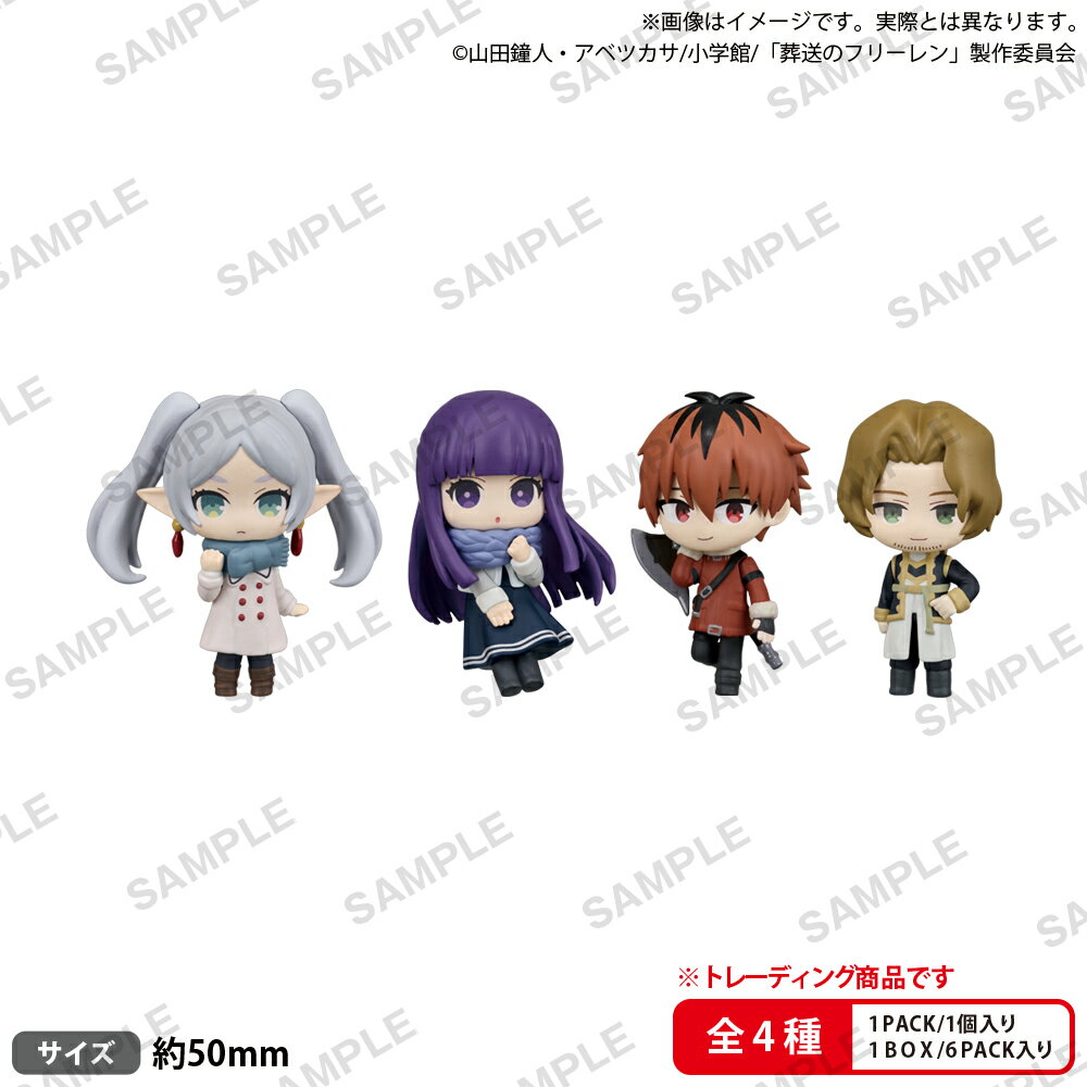 BUSHIROAD THE BOX　葬送のフリーレン　コレクションフィギュアRICH vol.2【6個入BOX】
