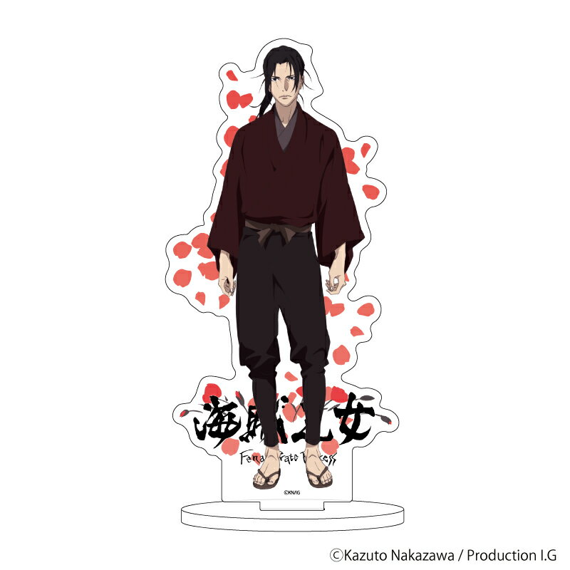 キャラアクリルフィギュア「海賊王女」02/雪丸【グッズ】