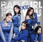 Bad Girl For You (初回限定盤B CD＋DVD＋グッズ) [ EXID ]