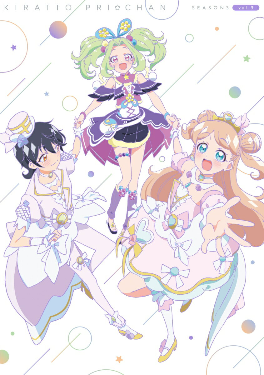 キラッとプリ☆チャン(シーズン3) Blu-ray BOX-3【Blu-ray】