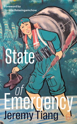State of Emergency STATE OF EMERGENCY [ Jeremy Tiang ]