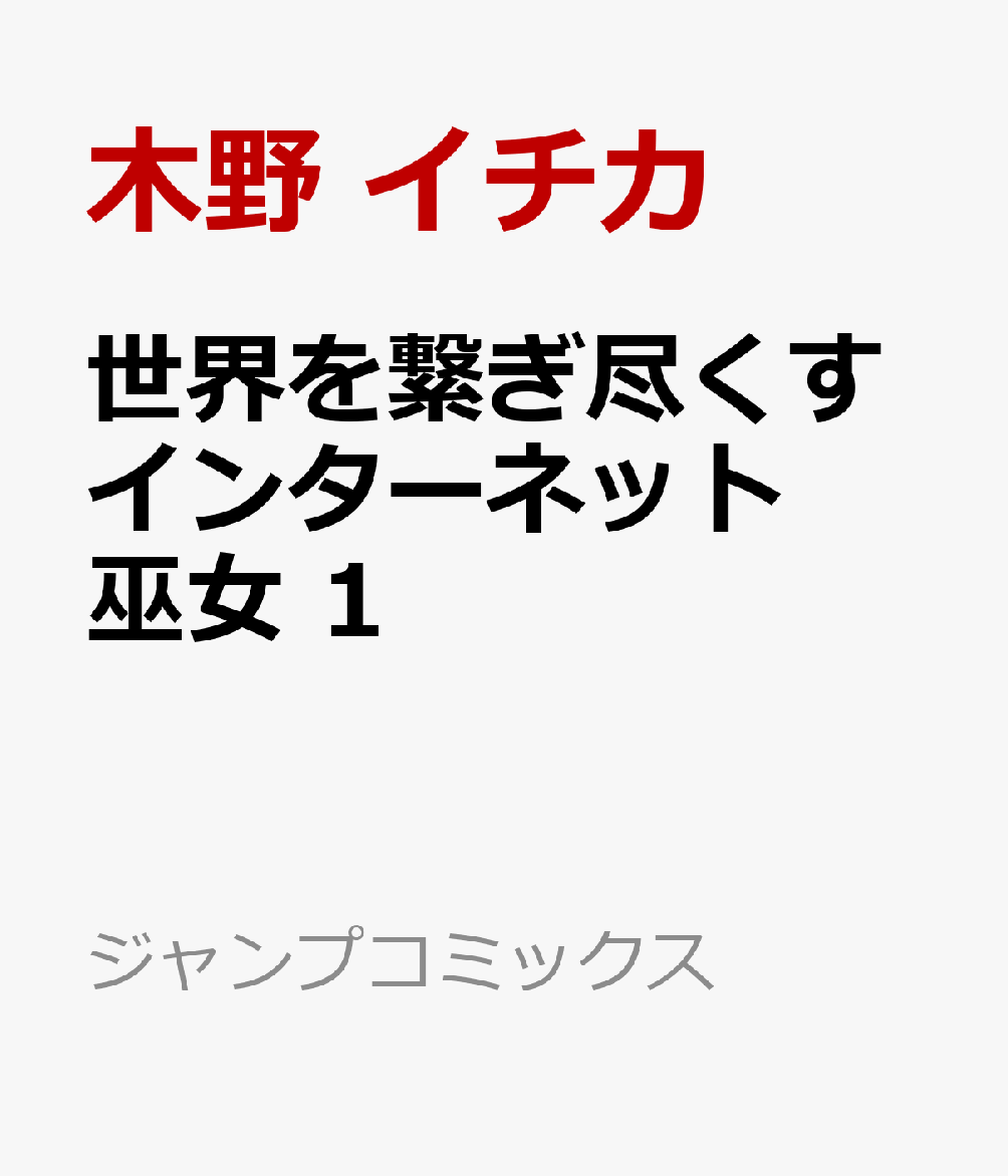 製品画像：22位