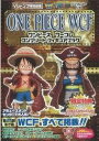 ONE PIECE WCF（ワーコレ）コンプリートフィギュアブック （［バラエティ］） [ Vジャンプ編集部 ]