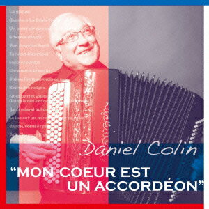 ■アルバム内容
6年連続の来日公演、日本でも人気＆知名度共にNo.1のアコーディオン奏者、ダニエル・コラン。6歳からアコーディオンを始め、64年間常にフランスはもとより、世界中で第1級のプレイヤーとして活躍して来ました。パリのエスプリを最も良く伝えるアコーディオン奏者であり、人生の喜怒哀楽を表現した、生き生きとした蛇腹裁きは、聴く者の心を捉えて離しません。
今作は長きに渡るキャリアの最後を飾る、ラスト・レコーディング作品です。
パリ・ミュゼットの雰囲気を良く伝える1曲目。早弾きが心地いい2曲目。バンドネオンの演奏が堪能出来る5曲目。8曲目はエディット・ピアフの歌唱でも知られる、ダイナミックなナンバー。9曲目はシャルル・アズナヴールの大ヒット曲。そしてラストは大定番曲で明るくアルバムの幕が下ろされます。
ダニエル・コランの魅力が遺憾無く発揮されたアルバムです。

【曲目】
1. La guigne （ラ・ジーニュ）
ミュゼットの定番曲を多く作曲したアコーディオンの名手トニー・ミュレナ作曲のマイナーワルツ。
2. Slalom a La Croix Fry （クロワ=フリ村のスラローム）
アルプス地方にあるウインタースポーツのリゾート地に滞在した経験をもとに作曲された、ダニエルのオリジナル曲。
3. Un petit air de rien du tout （何でもない歌）
モンマルトルの丘の上にあったパタシュウの経営するキャバレーで、彼女自身が歌ったとてもノスタルジックで美しいシャンソン。
4. Giboulee d’avril （春先のにわか雨）
ヴァルス・ミュゼットの大いなる伝統に根ざした、ダニエルによるとても美しいオリジナル曲。
5. Don Agustin Bardi （ドン・アグスティン・バルディ）
アルゼンチン出身のピアニスト、オラシオ・サルガンによる、優雅さとスウィング感が印象的なタンゴ。ダニエル・コランはバンドネオンを演奏。
6. Tatiana （czardas) （タティアーナ/チャールダーシュ）
ダニエルがロシアの大型客船の長期クルージングで演奏していた時期に書いたオリジナル曲。
7. Espoirs perdus （失われし希望）
イタリアの作曲家アレサンドロ・モレッリがマンドリン用に作った曲。アコーディオン奏者たちも好んで演奏する曲。
8. L’homme a la moto （オートバイの男）
エディット・ピアフがフランス語バージョンで（元々はアメリカ生まれの曲）歌い、大ヒットとなる。
9. J’aime Paris au mois de mai （5月のパリが好き）
シャルル・アズナブールの大ヒット曲で、パリのセーヌ河岸をそぞろ歩きする様な雰囲気を持つ。
10. Reine des neiges （雪の女王）
多くのアコーディオン用の曲を残した、アドルフ・ドゥプランスが作った曲。ダニエルが若い頃によく演奏していた。
11. Nina petite valse （Dans le ciel entre Tokyo et Okinawa) （ニナ・プティット・ワルツ（東京と沖縄の空の間に））
ギターのドミニックが以前から温めていたメロディーに、東京から沖縄に向かう飛行機の中で、思いついたメロディーを加え、この曲となった。
12. Le chaland qui passe （過ぎゆくはしけ)
1930年代にティノ・ロッシやリス・ゴーティによって歌われ、大ヒットした曲。
13. Le lac est un miroir/Avant de mourir （湖面は鏡ー我が祈り）
1958年、英語ヴァージョンとして「マイ・プレイヤー」のタイトルでワールドワイド（グレン・ミラー楽団やザ・プラターズがカヴァー）なヒット曲になった。
14. Japon, soleil et pluie （ジャポン、太陽と雨）
何度も来日した日本。ギターのドミニックの頭に浮かんだ日本の風景がこの曲に。
15. Aux Champs-Elysees （オー、シャンゼリゼ）
全世界的ヒットで、日本でもお馴染みの曲。

※3,8,9,12,15曲目はボーカル入り
※2,4,6曲目はダニエル・コランのオリジナル
