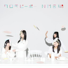 ワロタピーポー (Type-B CD＋DVD) [ NMB48 ]