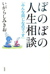 https://thumbnail.image.rakuten.co.jp/@0_mall/book/cabinet/1551/9784801901551.jpg