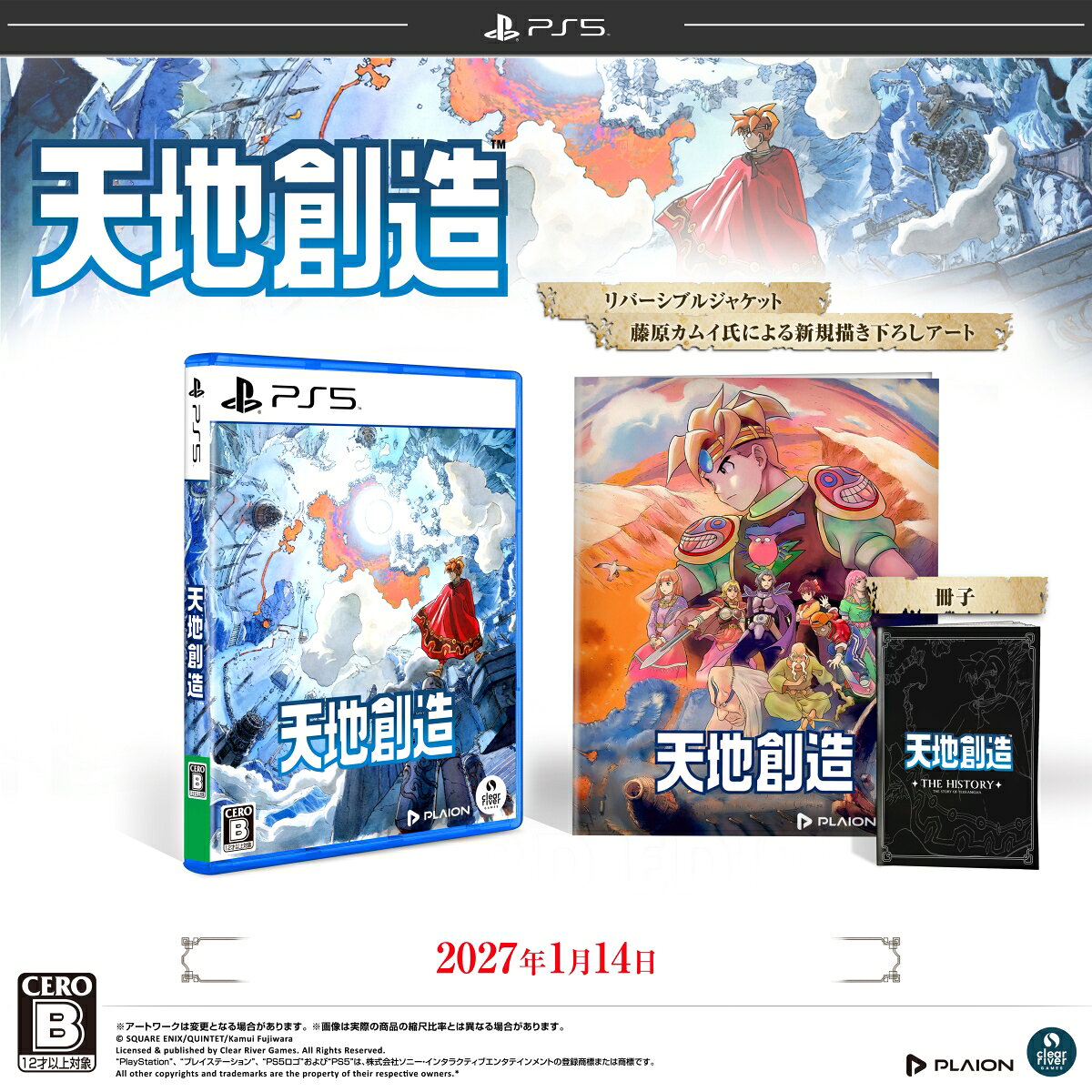 製品画像：10位