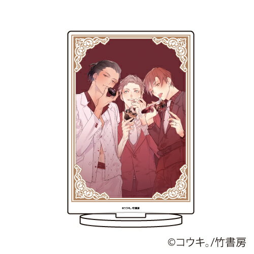 キャラアクリルフィギュア「コウキ。先生」01/レッド【グッズ】