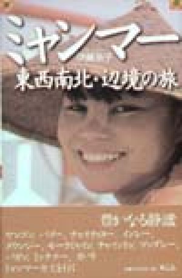 https://thumbnail.image.rakuten.co.jp/@0_mall/book/cabinet/1553/9784839601553.jpg