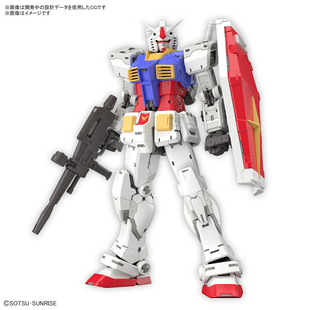 RG 1/144 『機動戦士ガンダム』 RX-78-2 ガンダム Ver.2.0 (プラモデル)【クレジットカード決済限定】