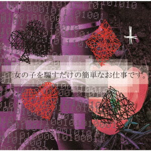 λҤ٤δñʤŻǤ [ Sick2 ]