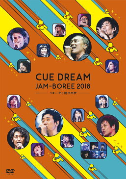 CUE DREAM JAM-BOREE 2018 -リキーオと魔法の杖ー [ 大泉洋 ]