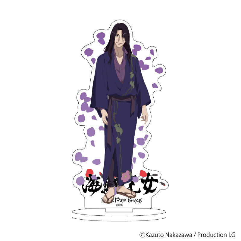 キャラアクリルフィギュア「海賊王女」03/紫檀【グッズ】