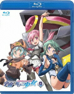 MAKO 遠藤綾 牧野由依 小原正和ソラヲカケルショウジョ ボリューム 9 マコ エンドウアヤ マキノユイ 発売日：2009年12月22日 予約締切日：2009年12月15日 バンダイビジュアル(株) 【映像特典】 スペシャルエンディング版第26話／ノンテロップ・スペシャルエンディング／そらかけTV WEBをかけるMAKO 第1回／＜音声特典＞ドラマCD番外編「ラジオレオパルド・マークII」／＜音声特典＞ 第26話オーディオコメンタリー 出演:MAKO(秋葉役)、福山 潤(レオパルド役)、椛島洋介(キャラクターデザイン) BCXAー155 JAN：4934569351555 【ストーリー】 イモちゃんが生きていることを知った秋葉は助けに行こうとするが、風音に止められ拘束されてしまう。その頃、イモちゃんは軌道喫茶『えにぐま』の中でネルヴァルとナミに出会っていた。イモちゃんのカークウッドを救うという行動に心を動かされたネルヴァルは、食事を用意し、イモちゃんの話をもっと聞きたいと言うのだった。 【シリーズ解説】 コロニーの閃光と雄叫びが宇宙を突き抜け、伝説の少女達が走り出す!少女たちの想いはいつだって、宇宙(そら)を越えていくーーー 16:9 カラー 日本語(オリジナル言語) リニアPCMステレオ(オリジナル音声方式) 日本 2008年 SORA KAKE GIRL VOLUME 9 DVD アニメ 国内 アクション・アドベンチャー アニメ 国内 SF その他 ブルーレイ アニメ