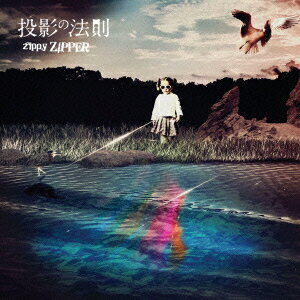 Ƥˡ§ [ zippy ZIPPER ]