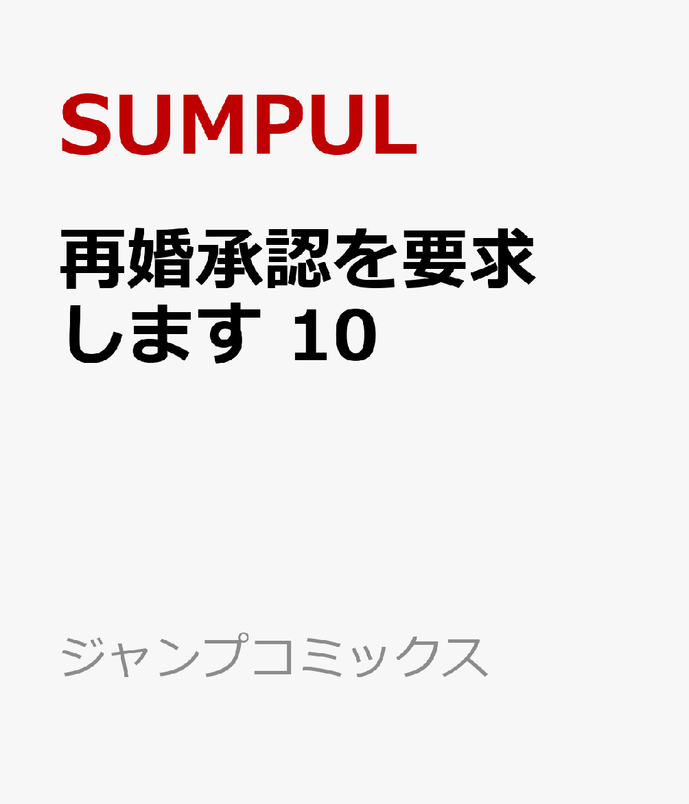 製品画像：24位