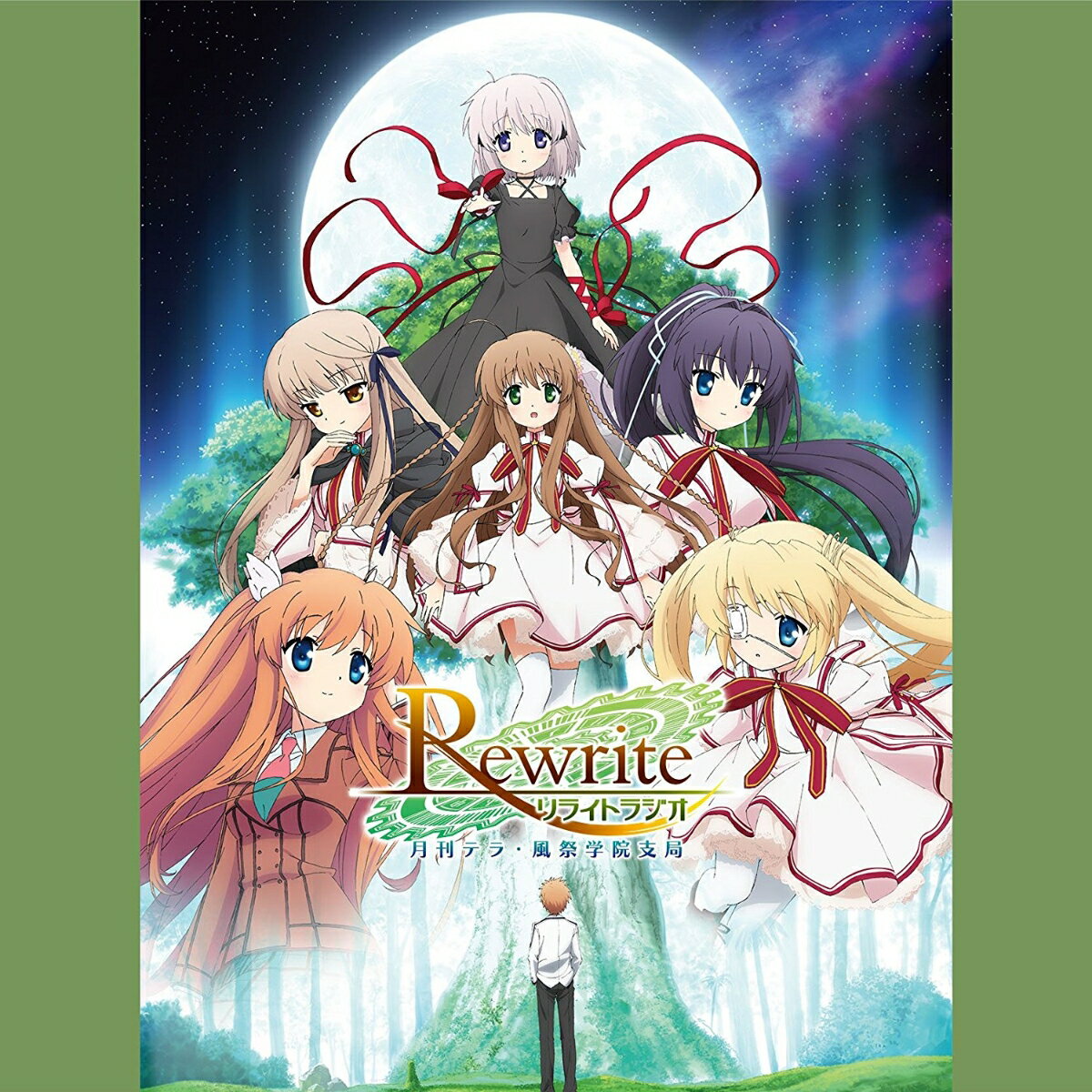 DJCD「TVアニメ「Rewrite」ラ