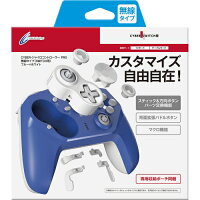 【連射/背面ボタン搭載】【専用ケース付属】CYBER ・ ジャイロコントローラー PRO 無線タイプ （ SWITCH 用） ブルー×ホワイトの画像