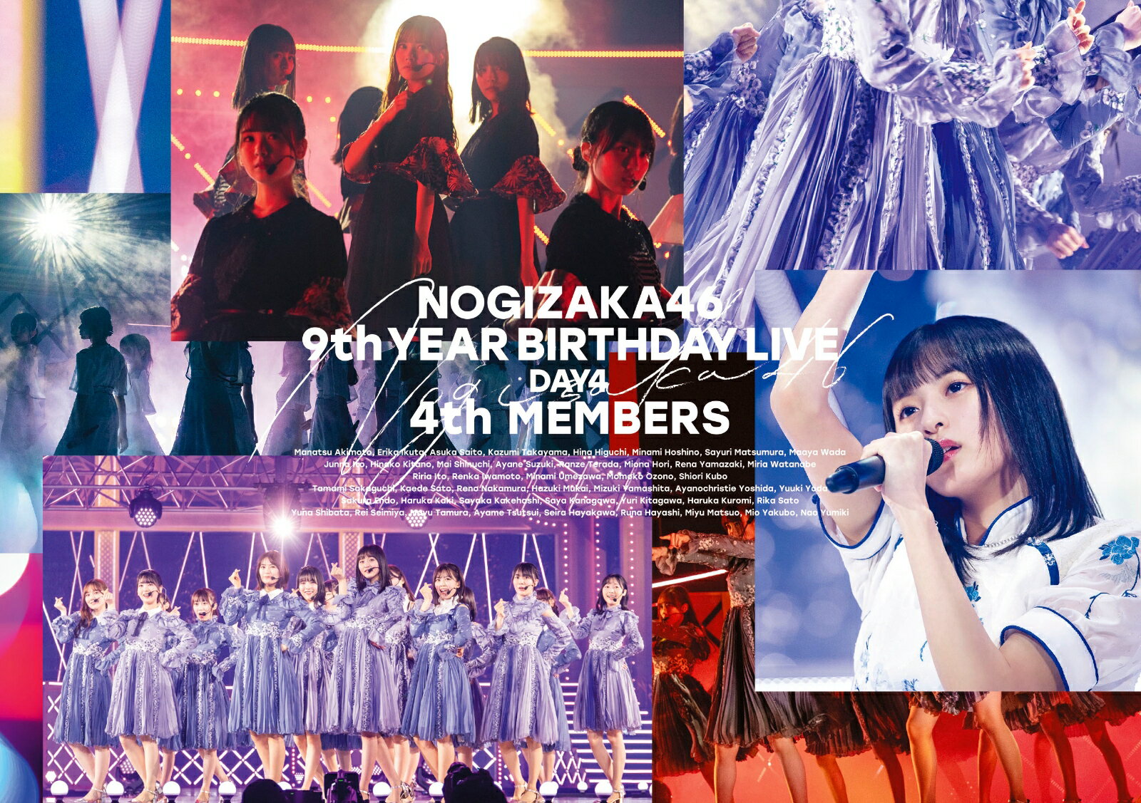 9th YEAR BIRTHDAY LIVE DAY4 4th MEMBERS(通常盤DVD)