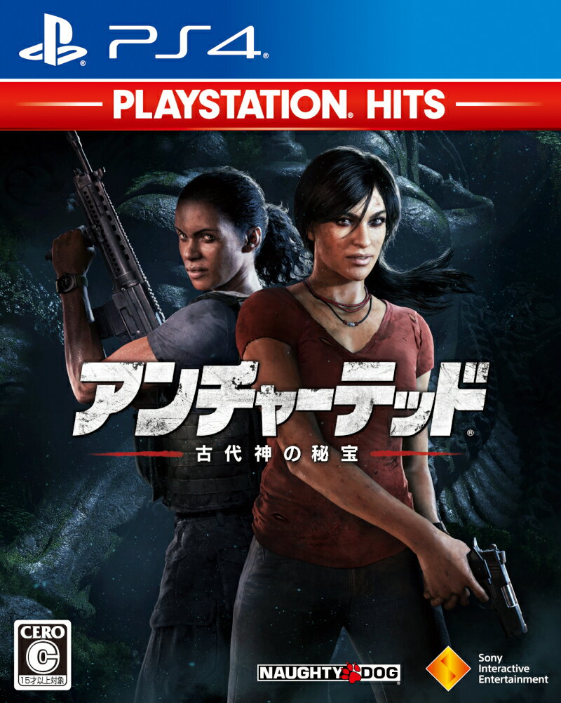 アンチャーテッド 古代神の秘宝 PlayStationHits