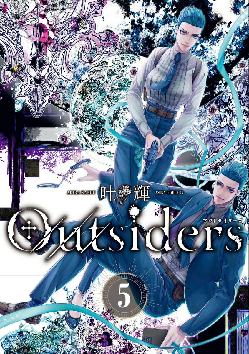 Outsiders 5