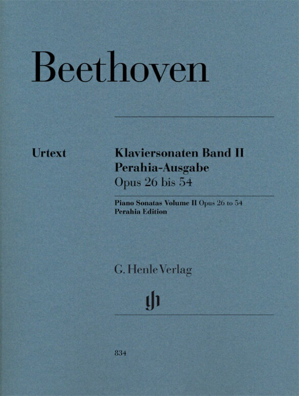 【輸入楽譜】ベートーヴェン, Ludwig van: ピアノ・ソナタ全集 第2巻: Op.26-Op.54/原典版/ペライア & Gertsch編/ペライア運指