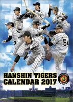 【壁掛】阪神タイガース 2017年 カレンダー