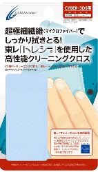 クリーニングクロス 東レトレシー使用（3DS用）の画像