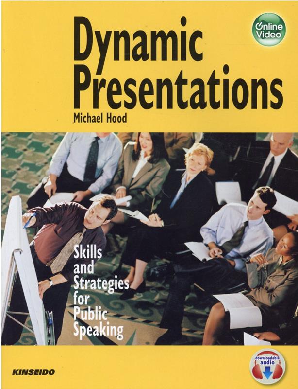 Dynamic　Presentations