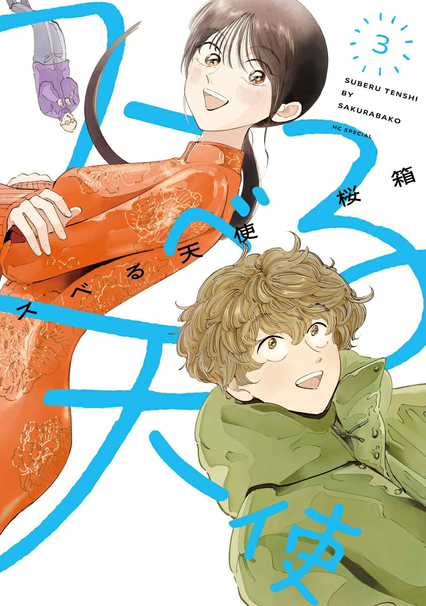 製品画像：27位
