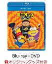 【楽天ブックス限定グッズ+楽天ブックス限定先着特典】ミニオンズ フィーバー ブルーレイ＋DVD(アクリルブロック付限定版)【Blu-ray】(キーホルダー3個セット+ポストカード3枚セット) [ スティーヴ・カレル ]