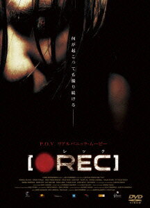 スマイルBEST::[●REC]レック [ マニュエラ・ヴァラスコ ]