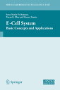 E-Cell System: Basic Concepts and Applications E-CELL SYSTEM 2013/E （Molecular Biology Intelligence Unit） Satya Nanda Vel Arjunan