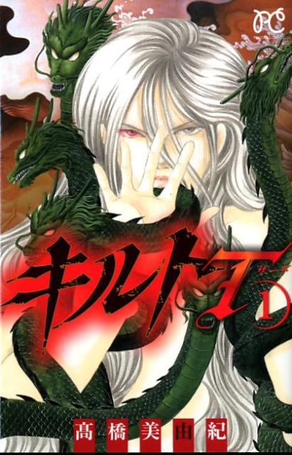 キルトT（1）