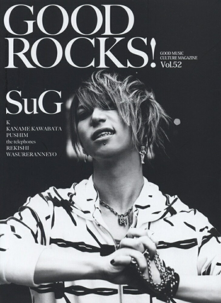 GOOD　ROCKS！（Vol．52）