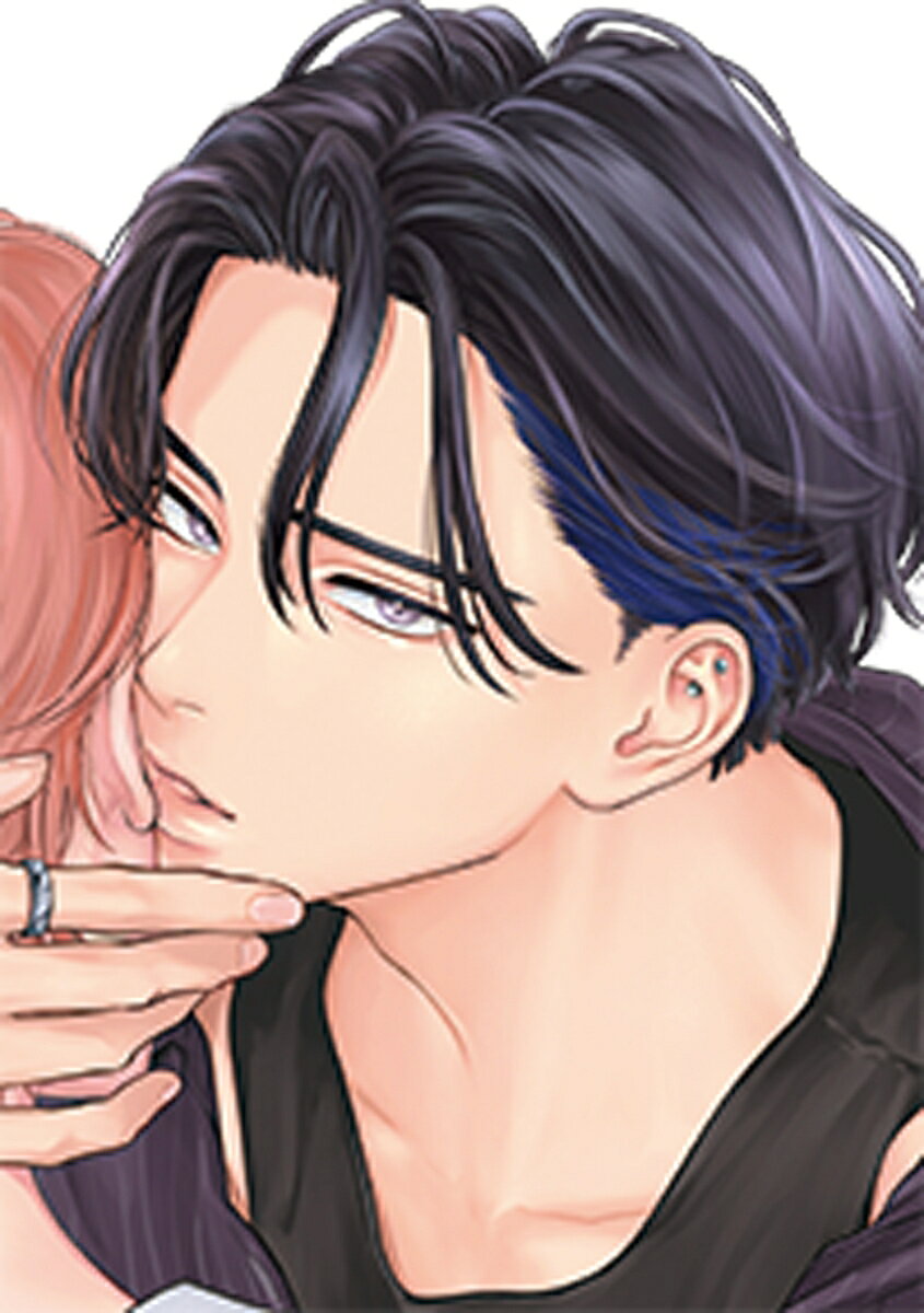 セカンドキスからはじまる恋の表紙