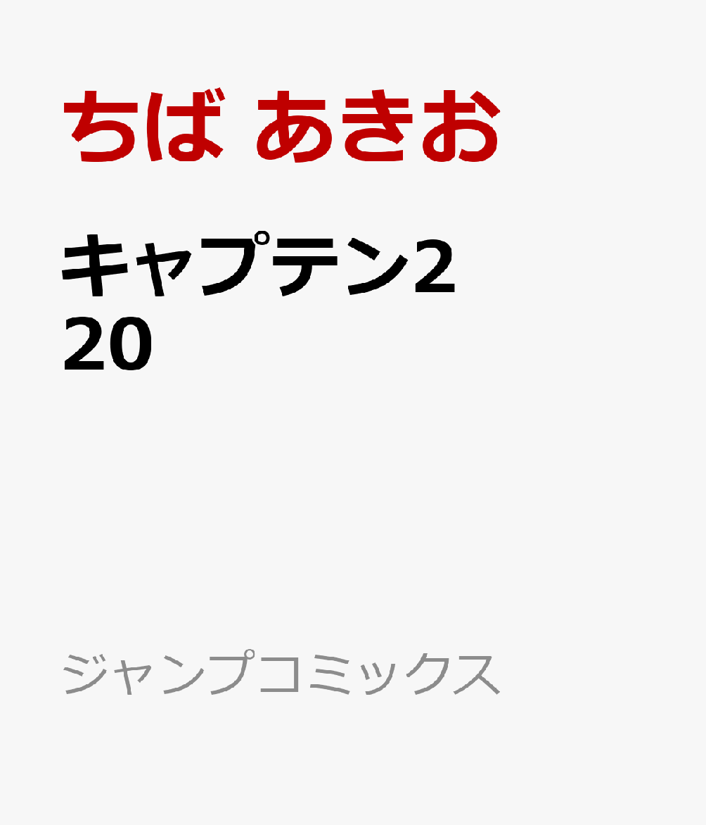 製品画像：25位