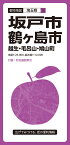 都市地図埼玉県 坂戸・鶴ヶ島市 越生・毛呂山・鳩山町