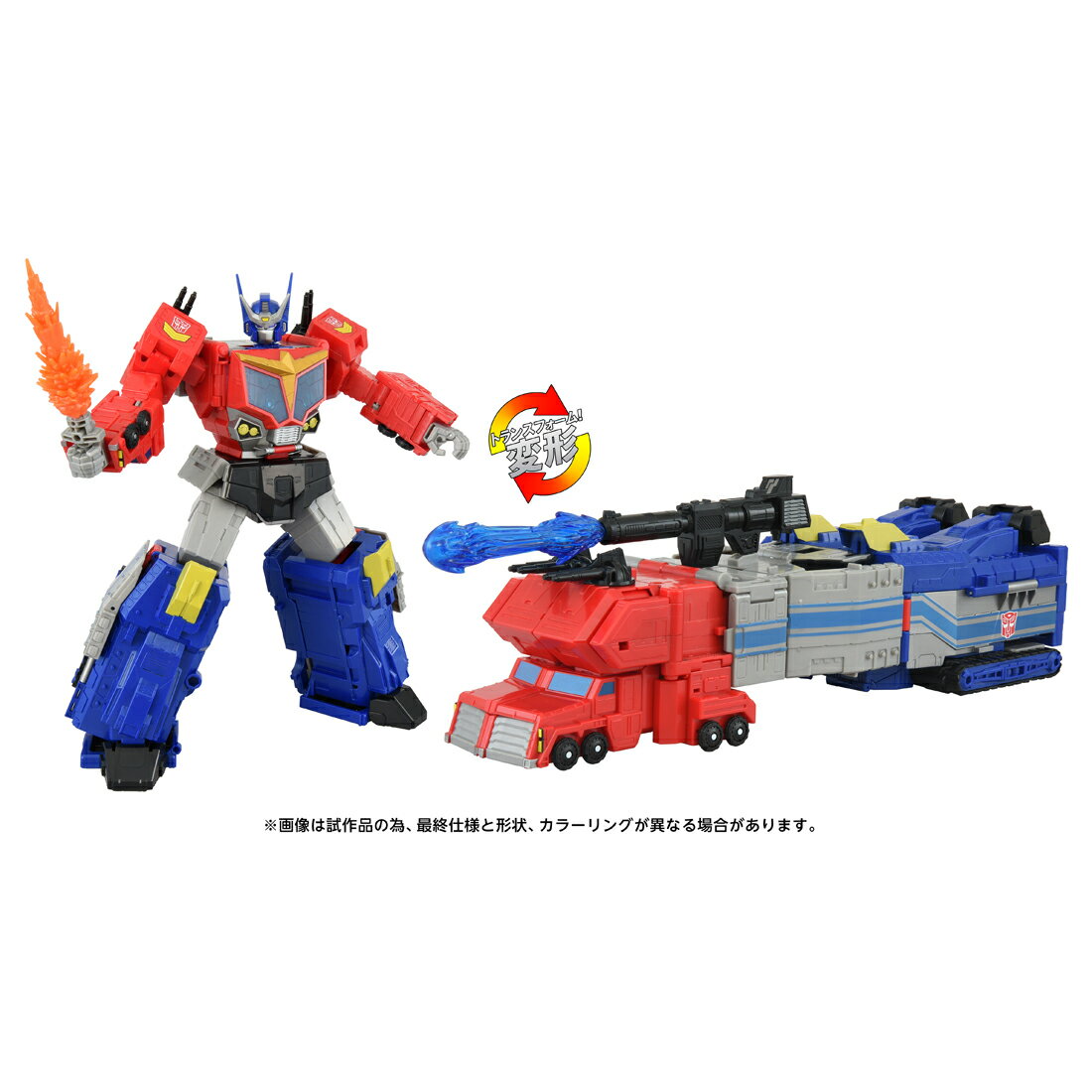 楽天市場】トランスフォーマー プライム 48の通販 楽天市場】トランスフォーマー プライム 48の通販