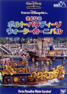 ミッキー・マウスといったキャラクターのほか、ディズニーの魅力といえば歌と踊り。東京ディズニーランドで楽しめるミュージカルの数々をまとめ、ツアーをしているかのように楽しめる映像集。