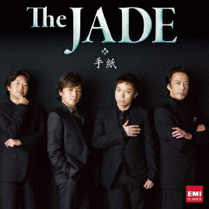 手紙 [ The JADE ]