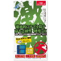 New 3DS LL 用 超硬度液晶保護フィルム・激硬 -大ーの画像