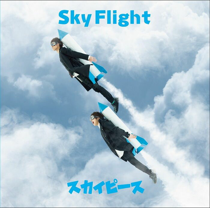 Sky Flight