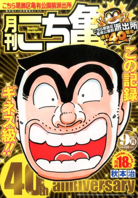 第28巻