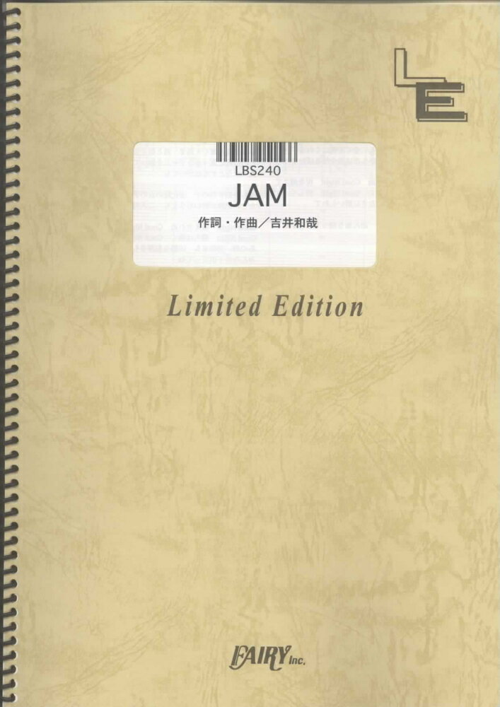 ŷ֥å㤨LBS240JAMTHEYELLOWMONKEYפβǤʤ825ߤˤʤޤ