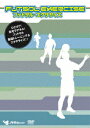 (スポーツ)フットサルエクササイズ 発売日：2005年03月11日 予約締切日：2005年03月04日 (株)ジェイ・ブイ・ディー JSDDー1007 JAN：4988159241566 DVD スポーツ サッカー・フットサル
