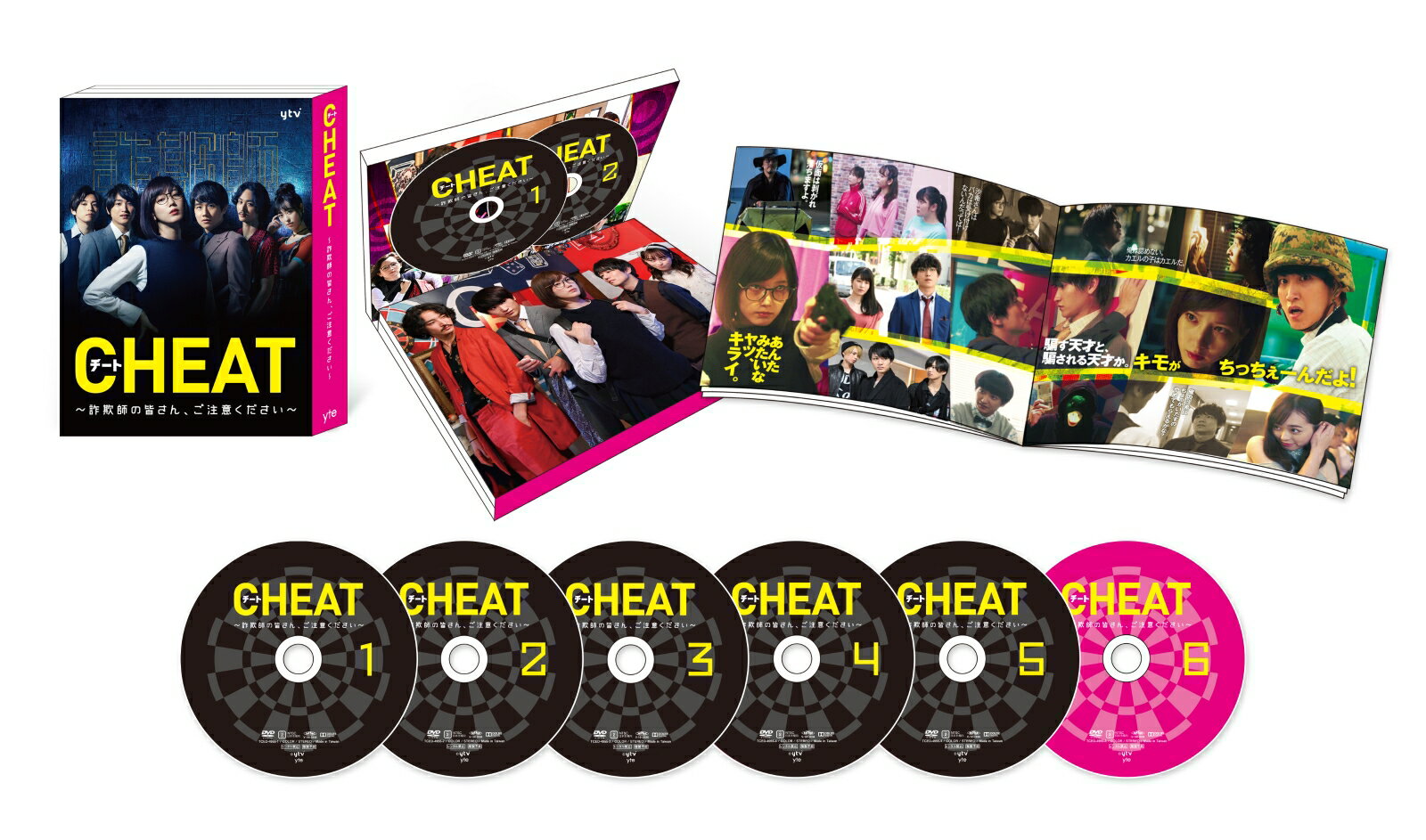 CHEAT  դγ󡢤դ DVD-BOX [  ]